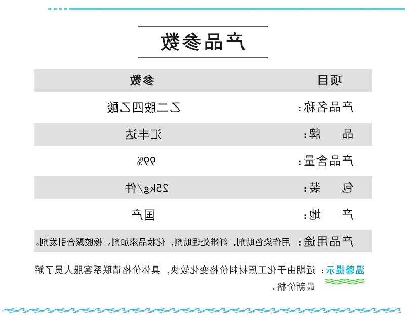 参数.jpg