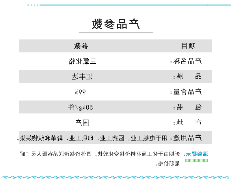 参数.jpg