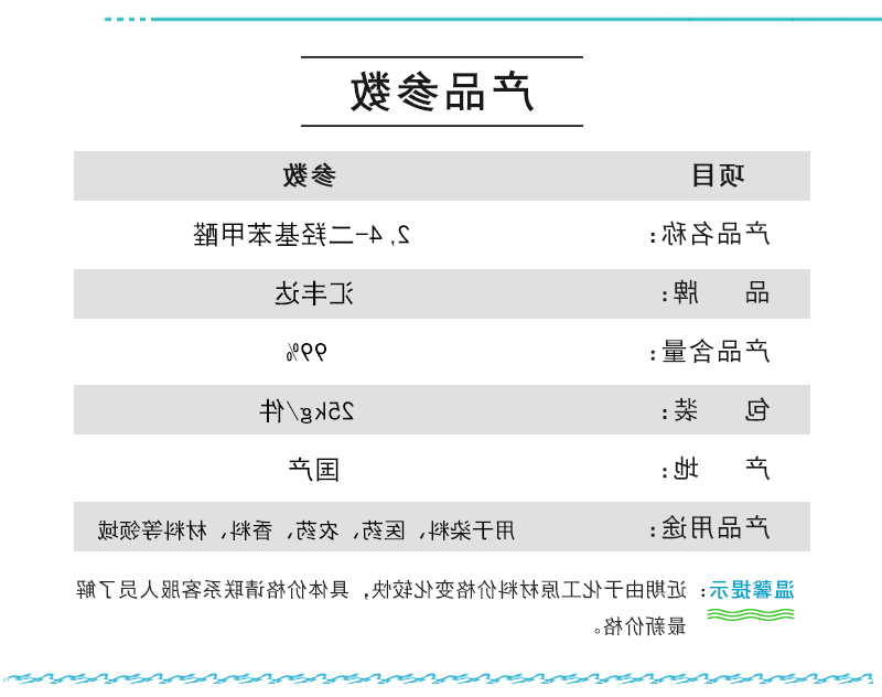 参数.jpg