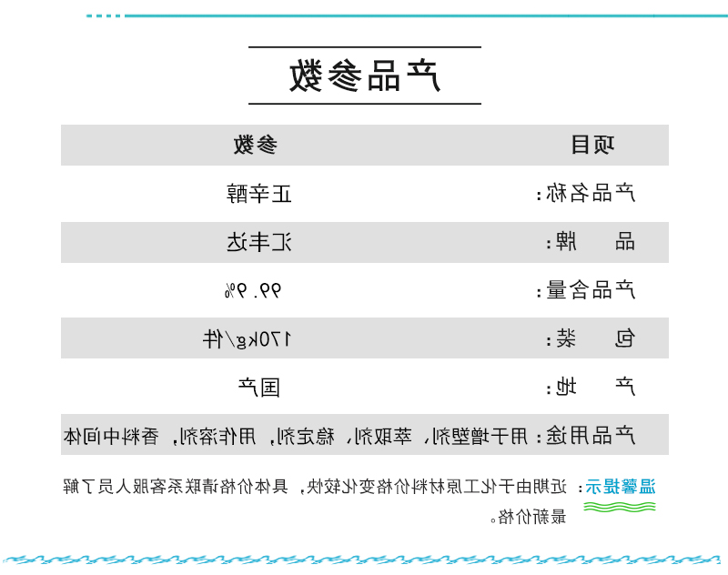 参数.jpg