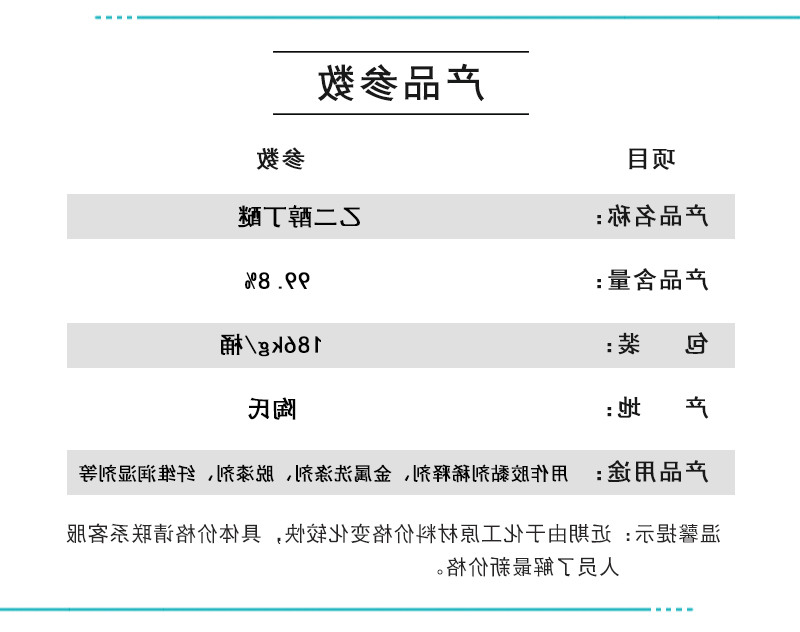 参数.jpg