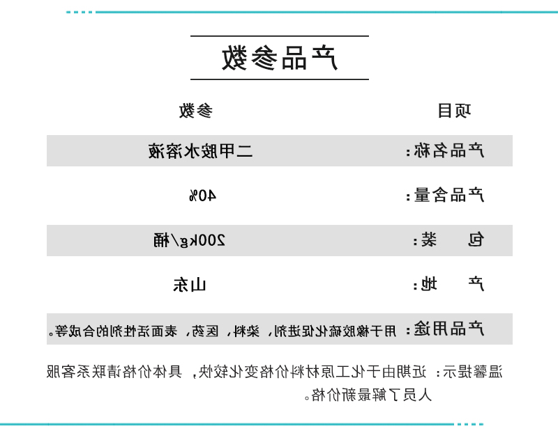 参数.jpg