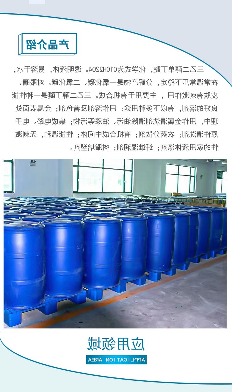 1664422307158791.jpg 应用领域3-1.jpg