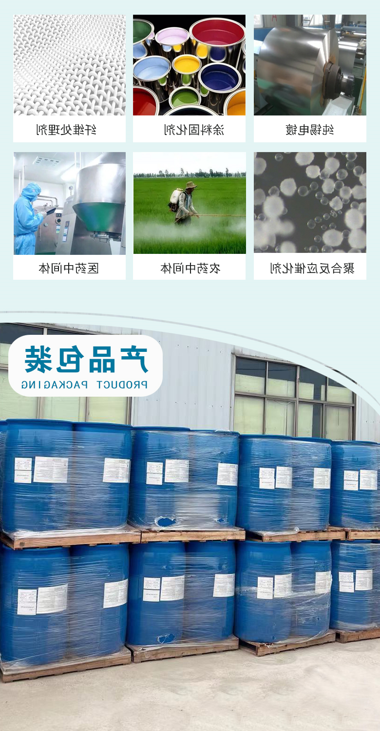 用处+包装.jpg
