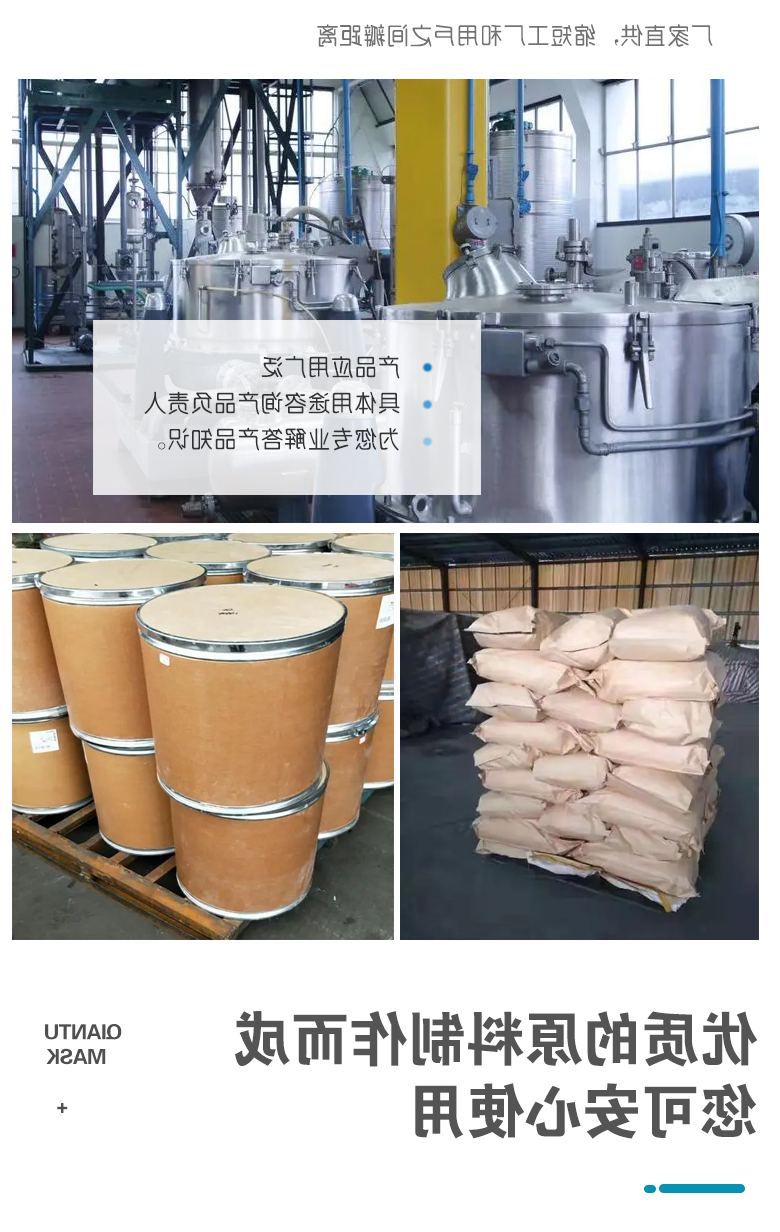 氯甲酸苄酯用途.jpg