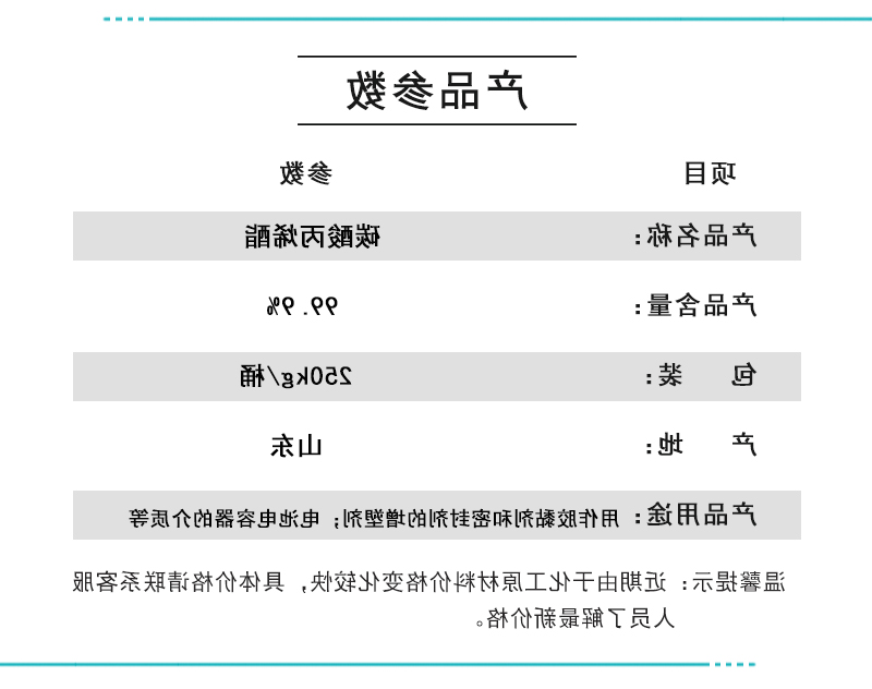 参数.jpg