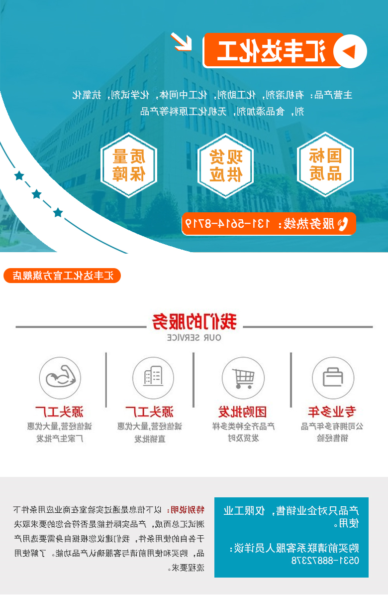 XC杏彩·体育网页版
旗舰店.jpg