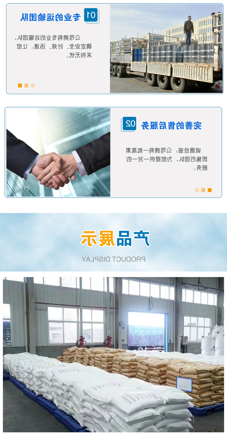 1675921634400446.jpg 对氯苯胺附5.jpg