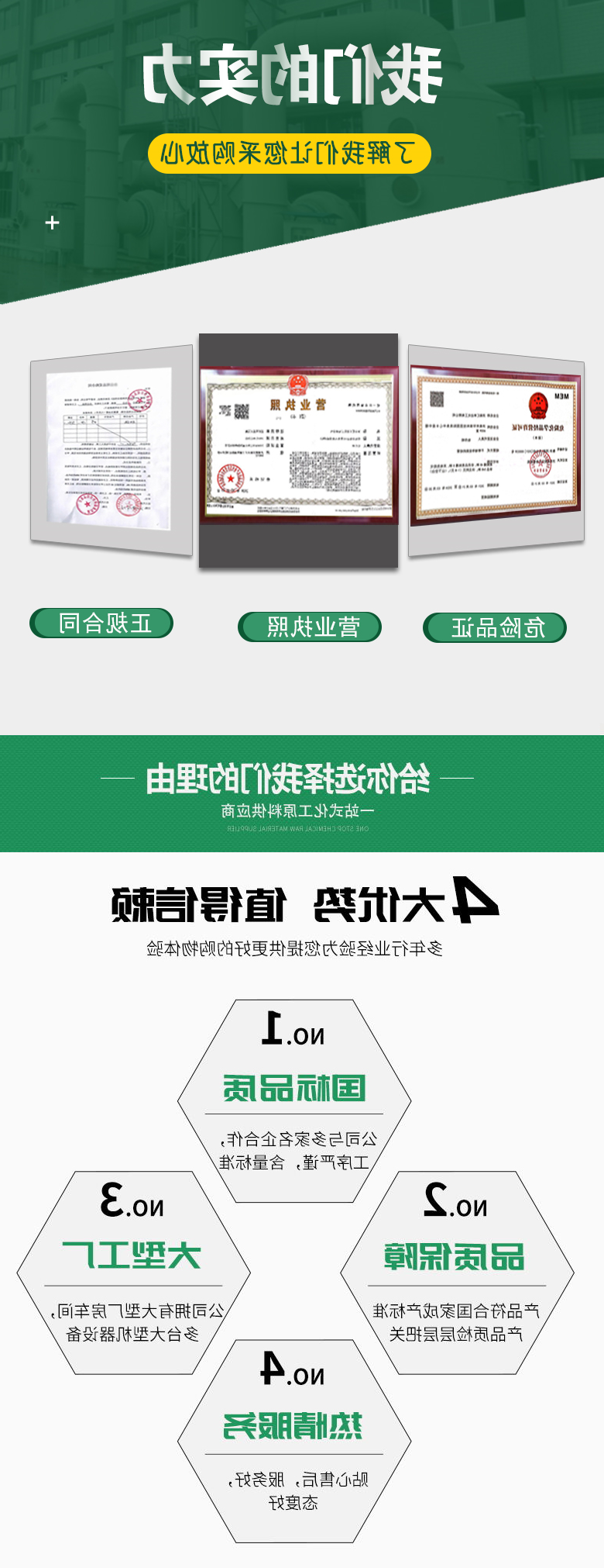 过氧化苯甲酰 附2.jpg