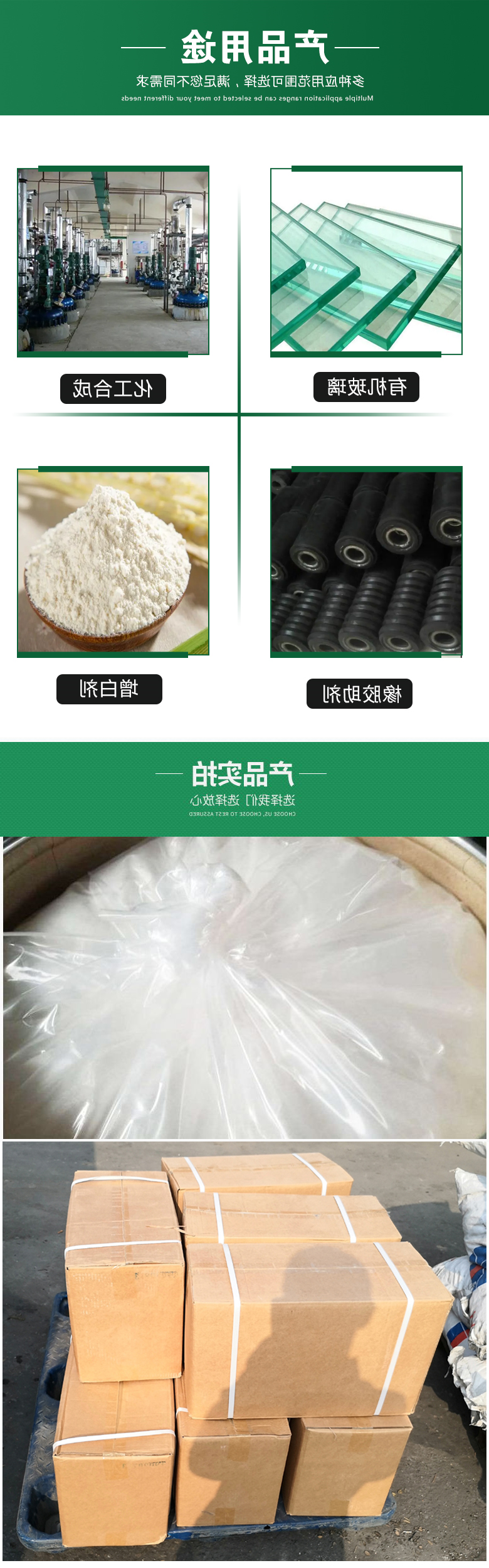 过氧化苯甲酰 附4.jpg