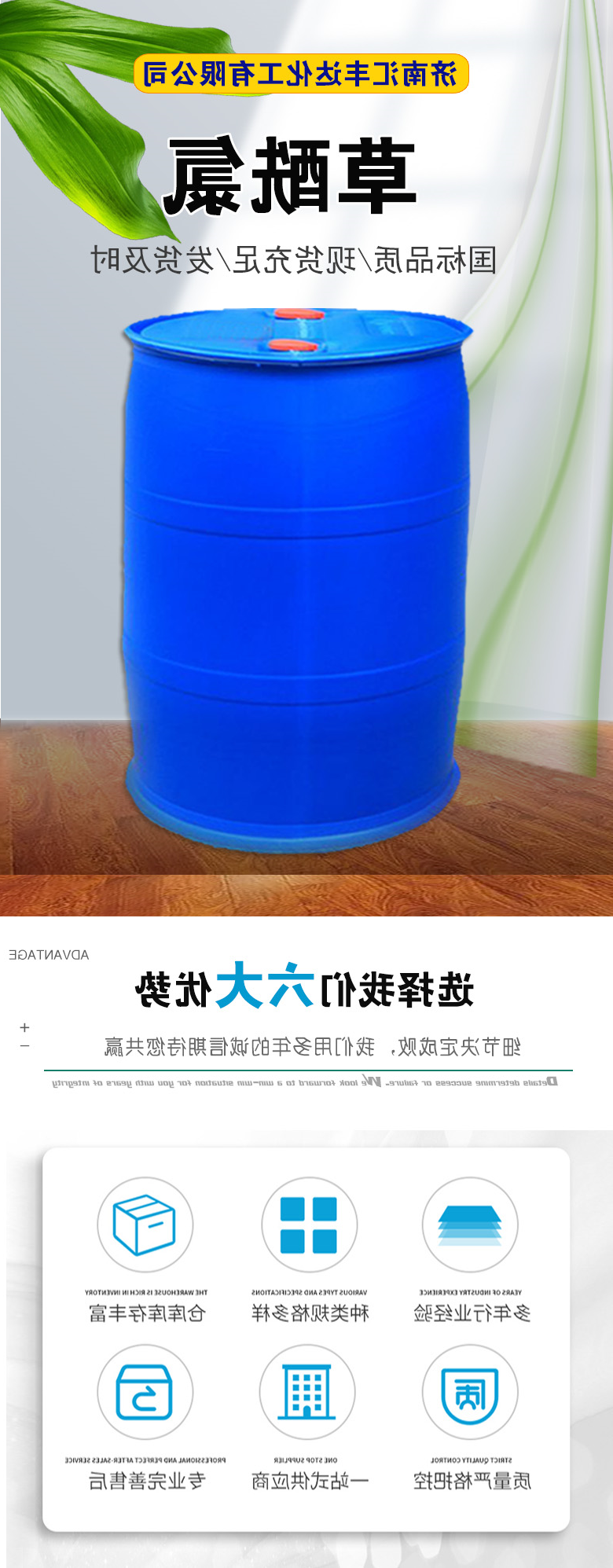 草酰氯 附1.jpg