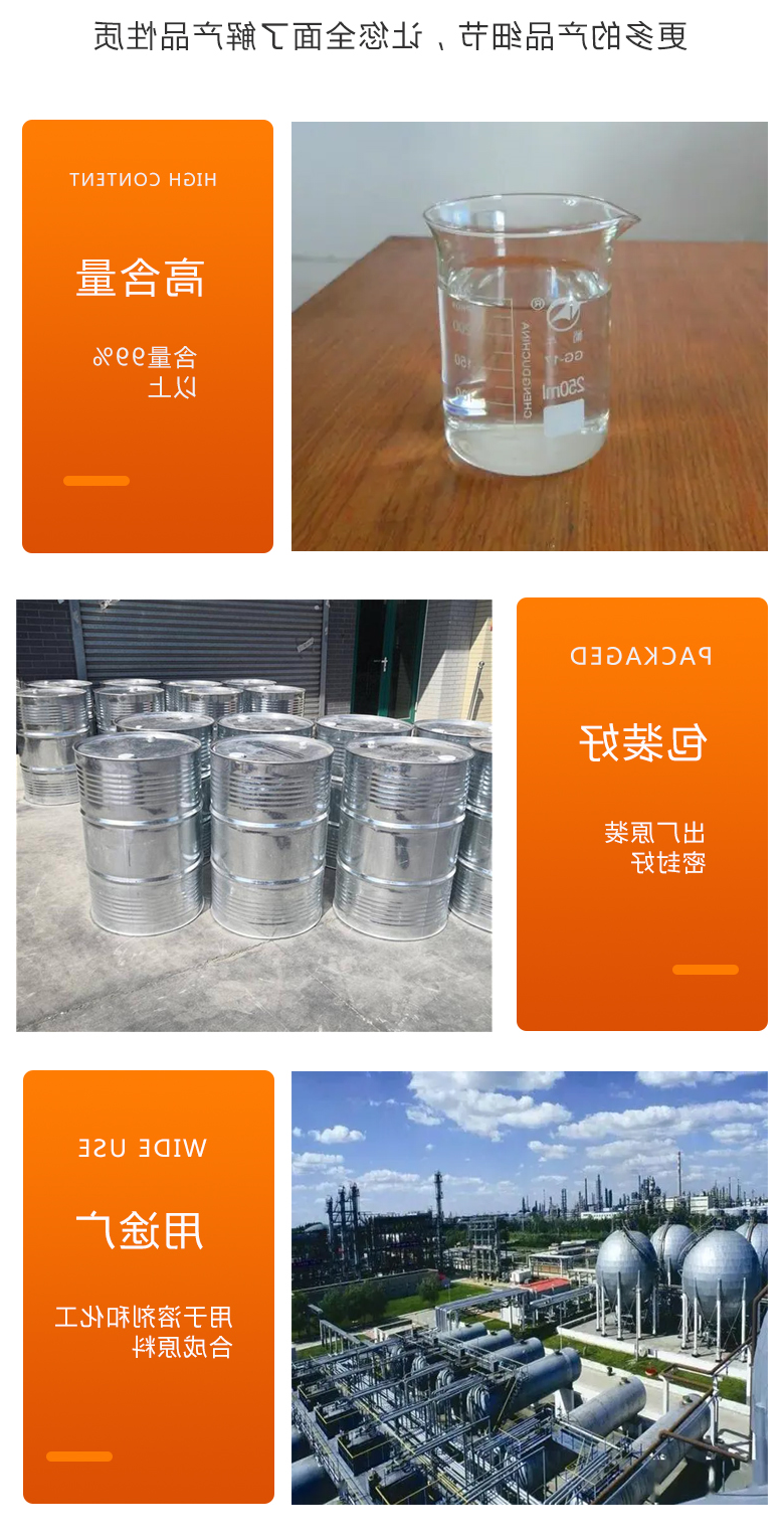 正庚醇 附3.jpg
