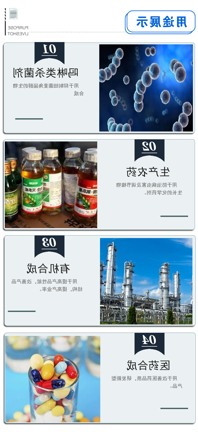 叔丁基苯 附3.jpg