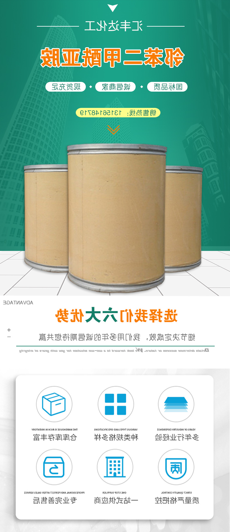 邻苯二甲酰亚胺 附1.jpg
