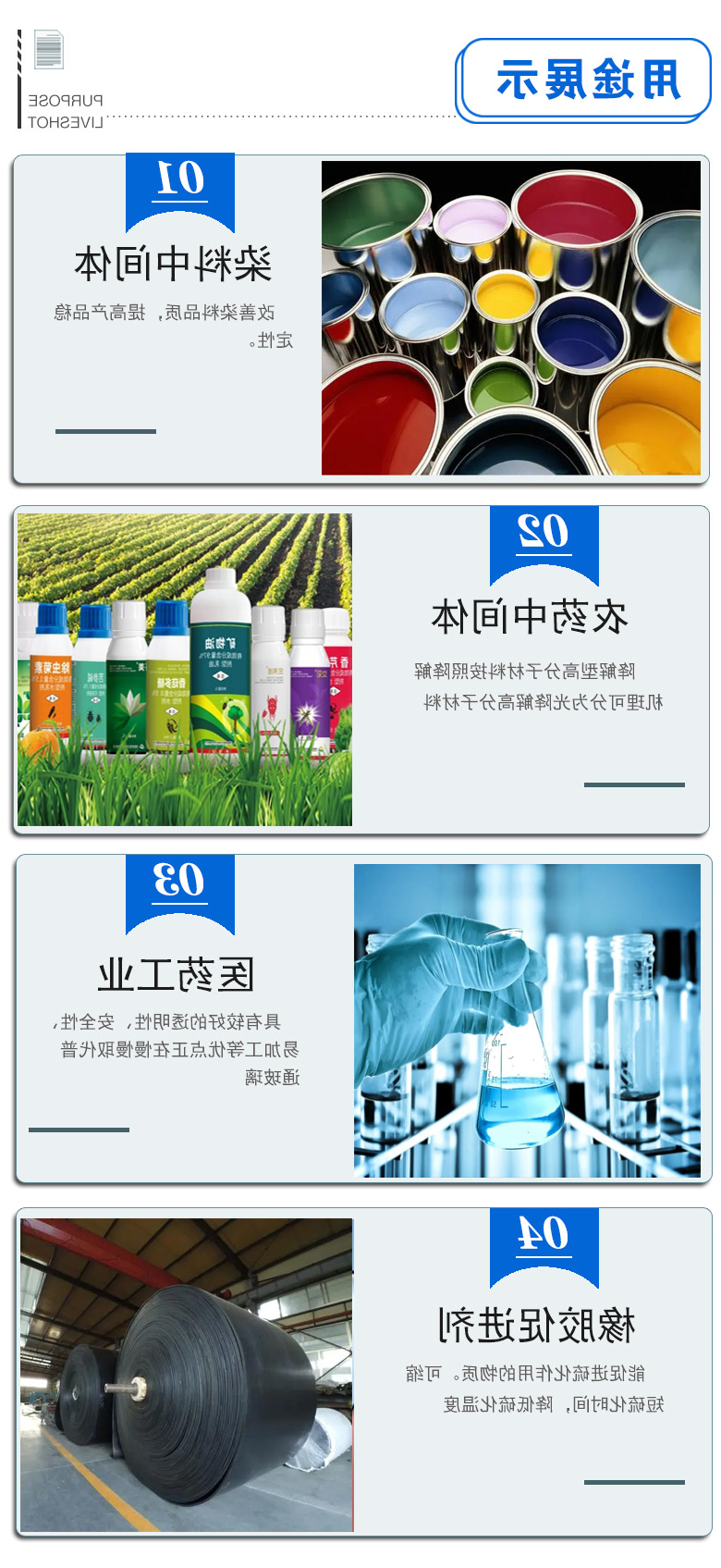 正辛硫醇 附3.jpg