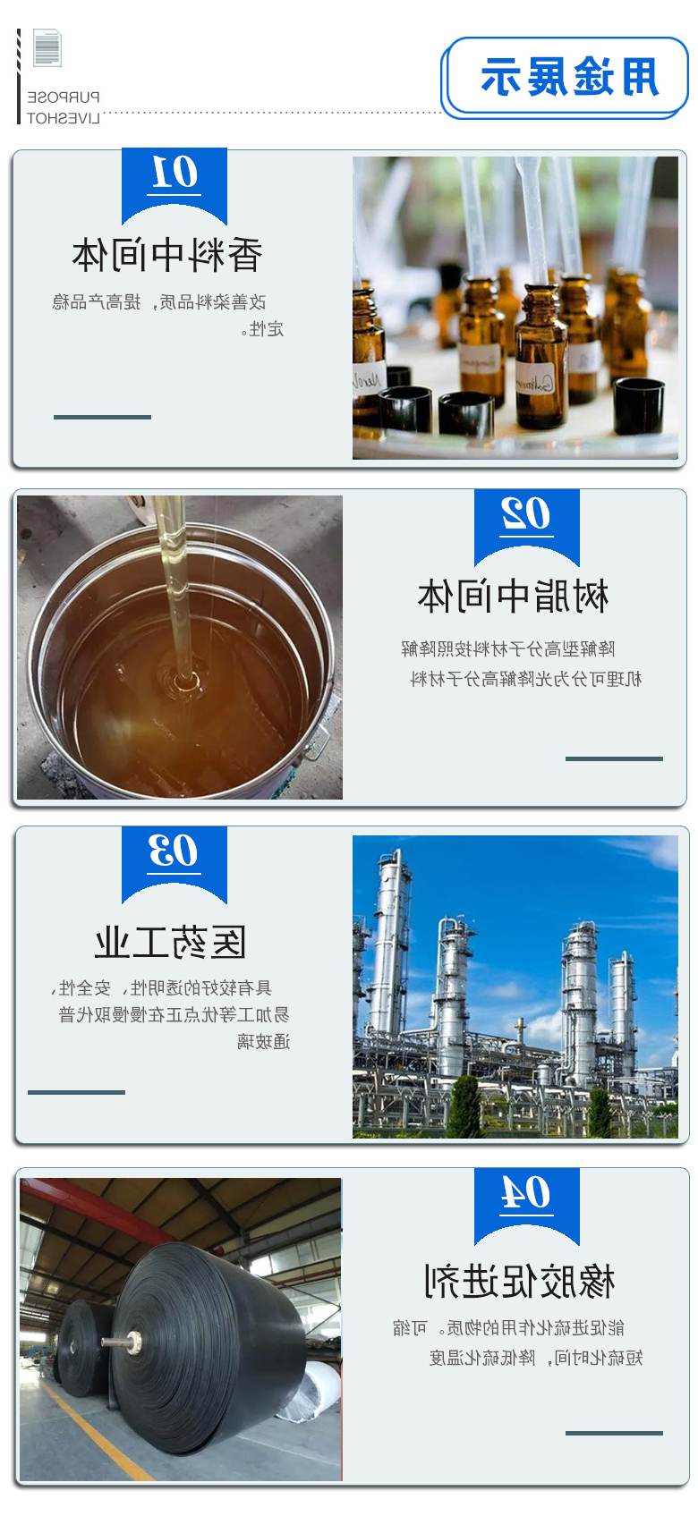 1678941189183874.jpg 甲缩醛 附3.jpg
