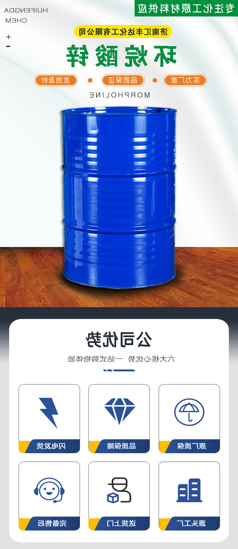 环烷酸锌 附1.jpg