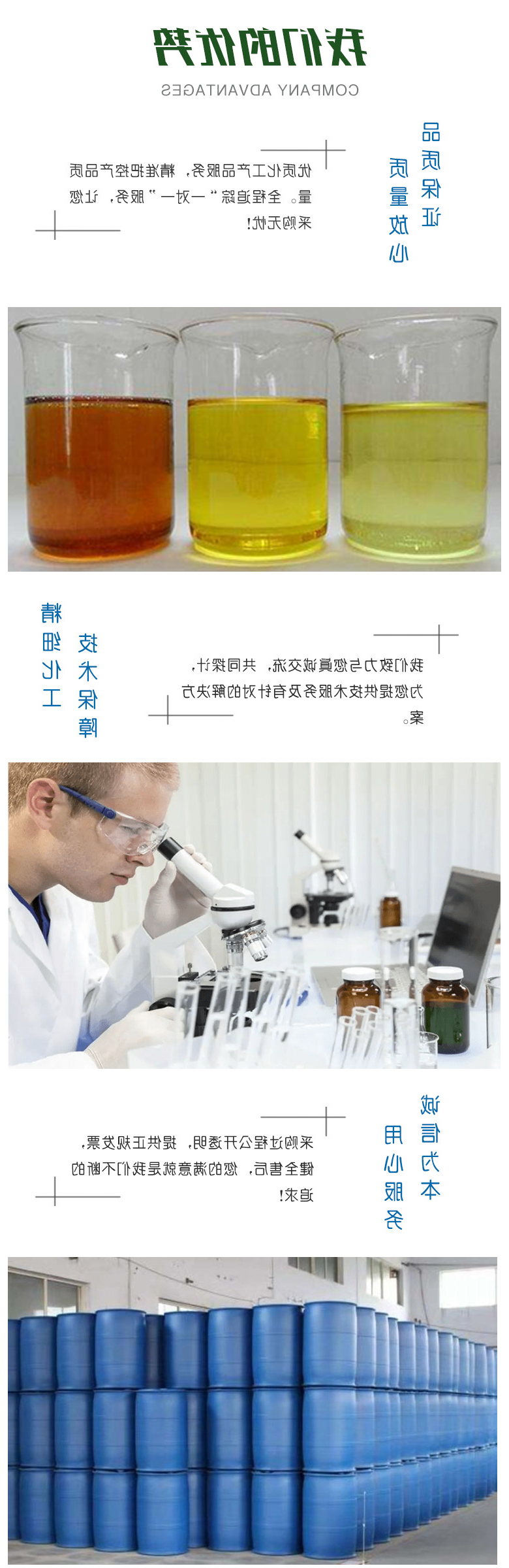 环烷酸锌 附3.jpg
