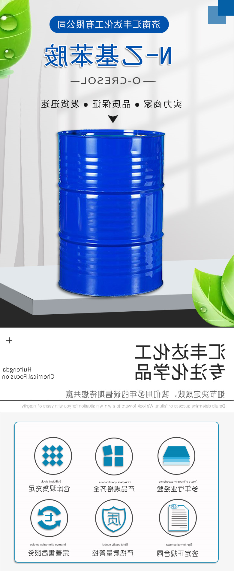 N-乙基苯胺 附1.jpg