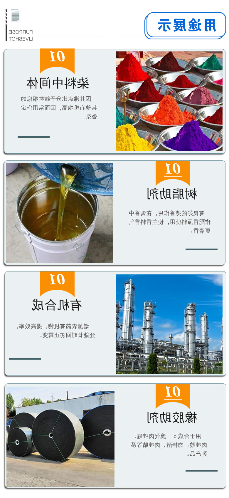N-乙基苯胺 附3.jpg