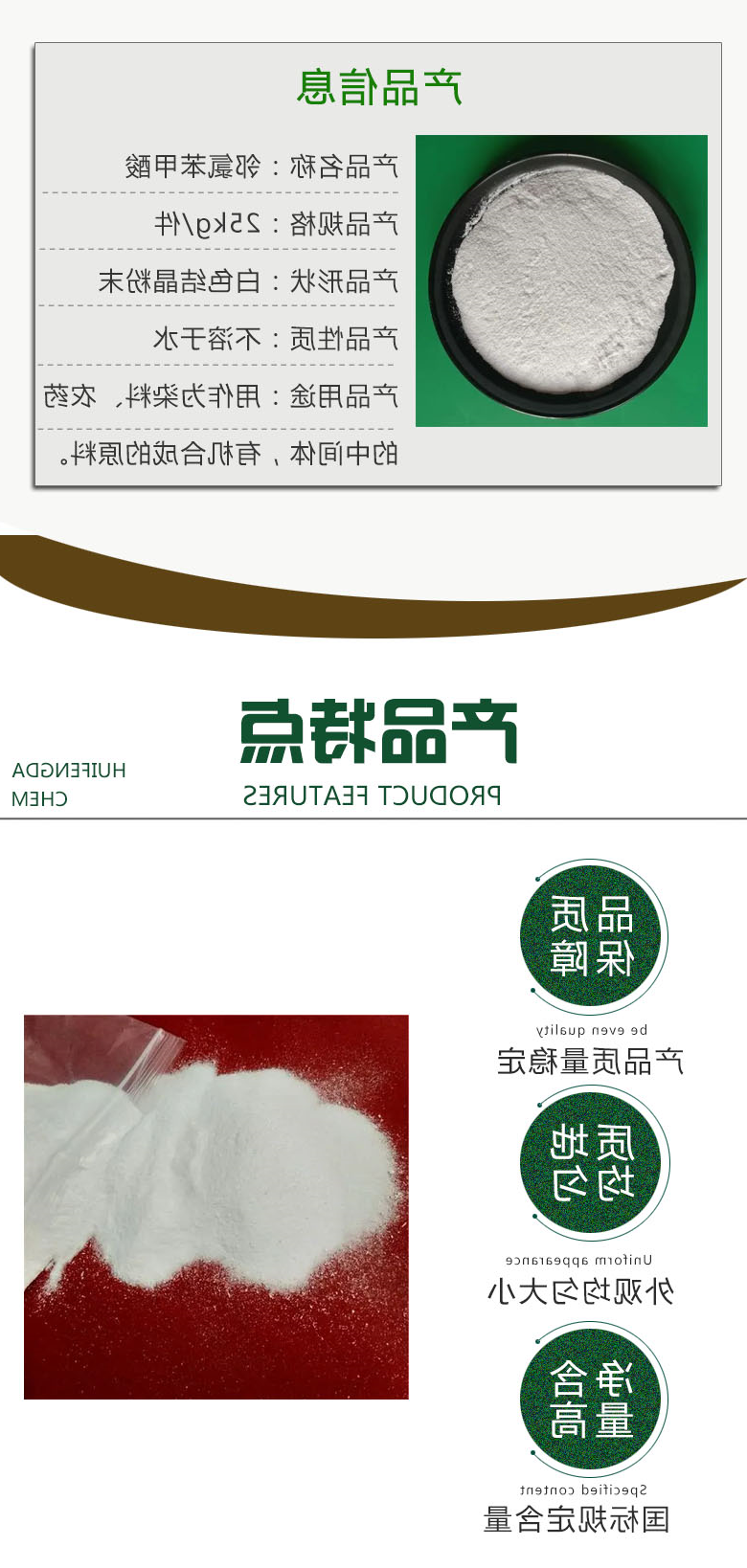 1679642046188502.jpg 邻氯苯甲酸 附2.jpg