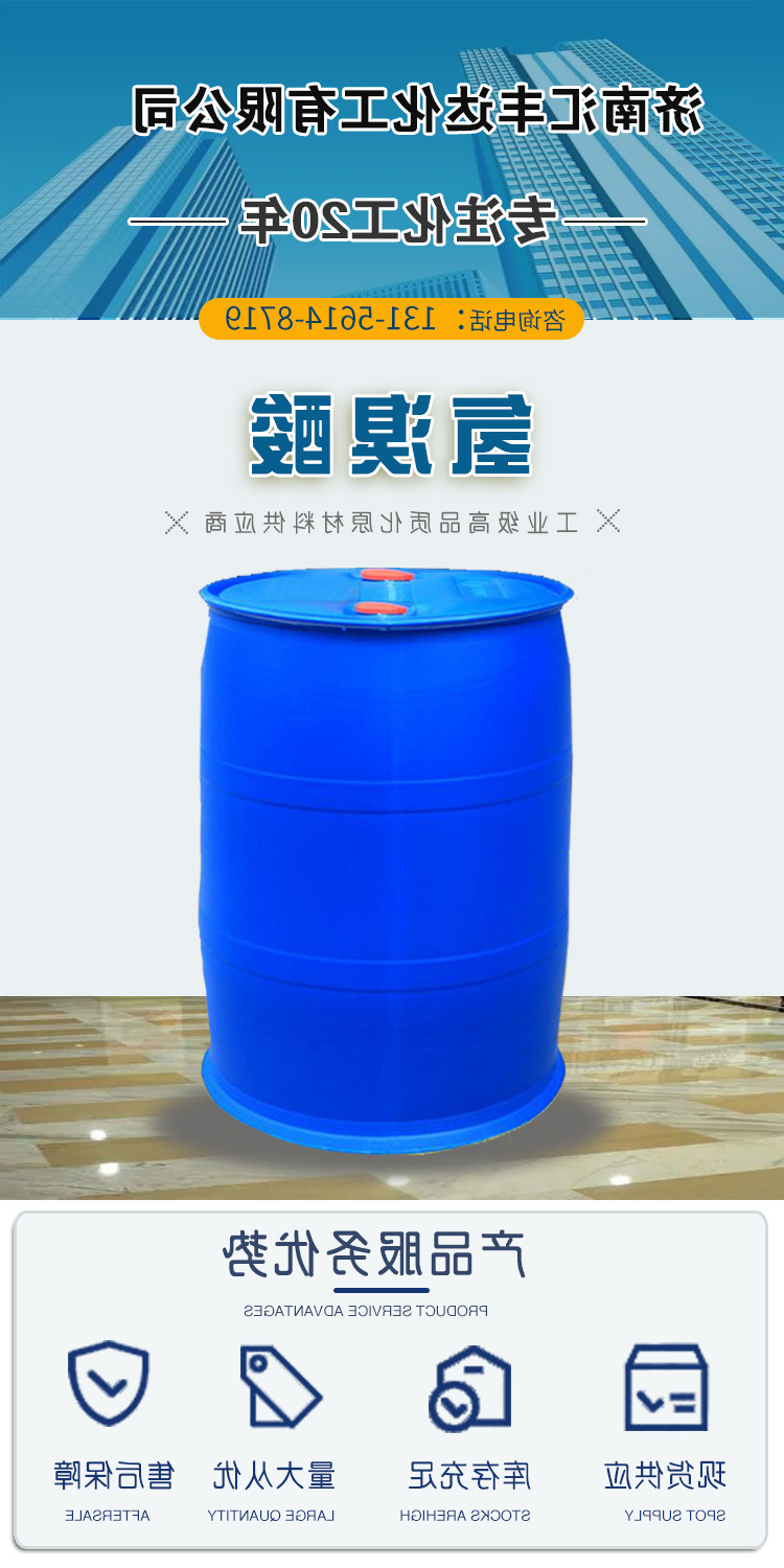 氢溴酸 附1.jpg