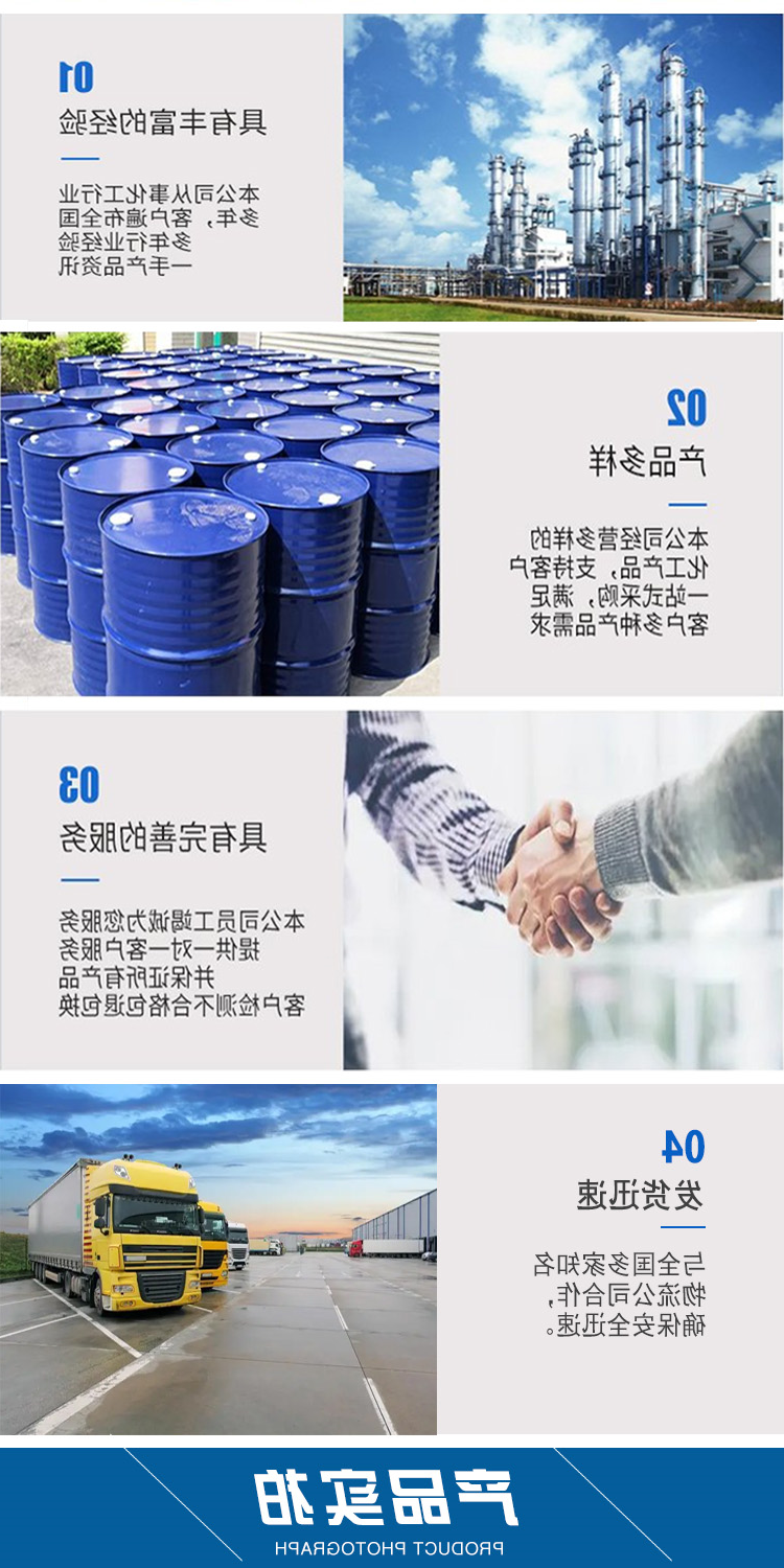 氢溴酸 附4.jpg
