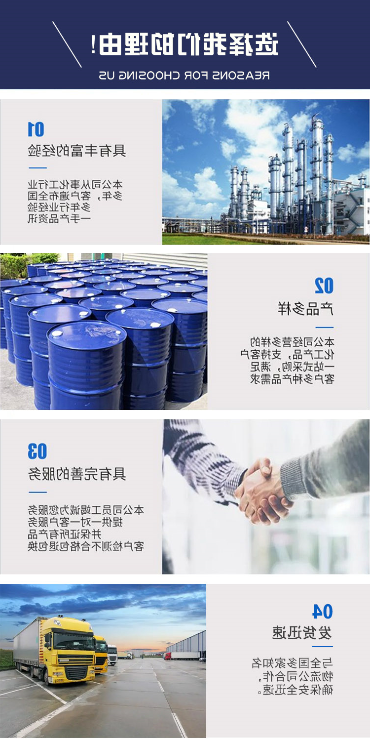 苯甲醇 附6.jpg