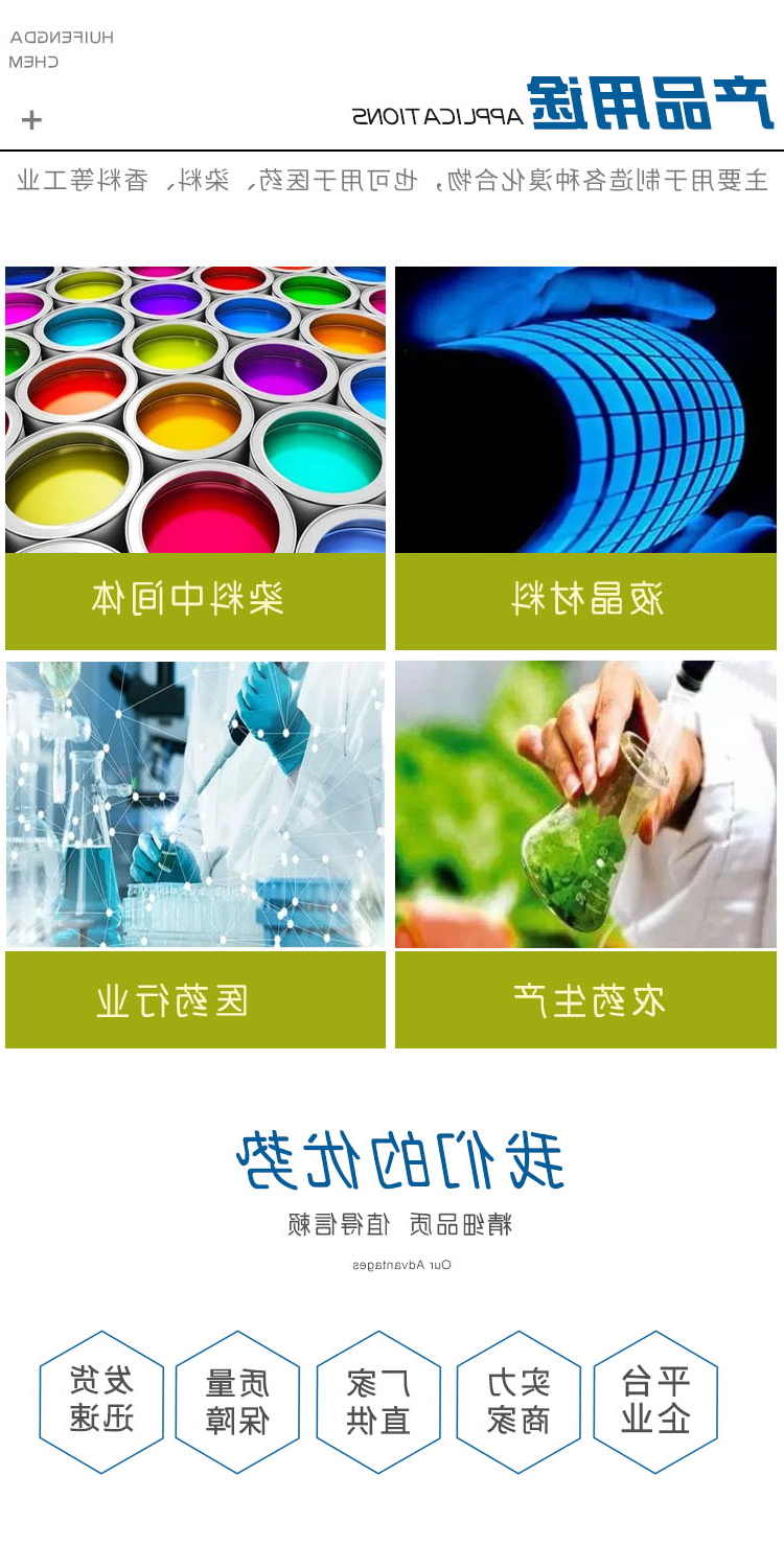 邻氯苯甲酰氯 附3.jpg