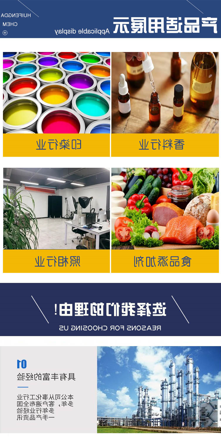 乙酸异戊酯 附3.jpg