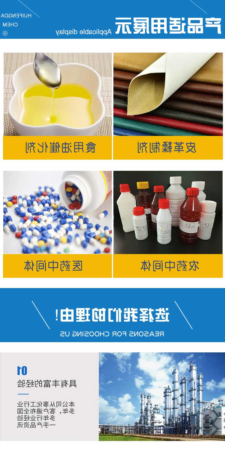 1682499358170609.jpg 甲醇钾 附3.jpg