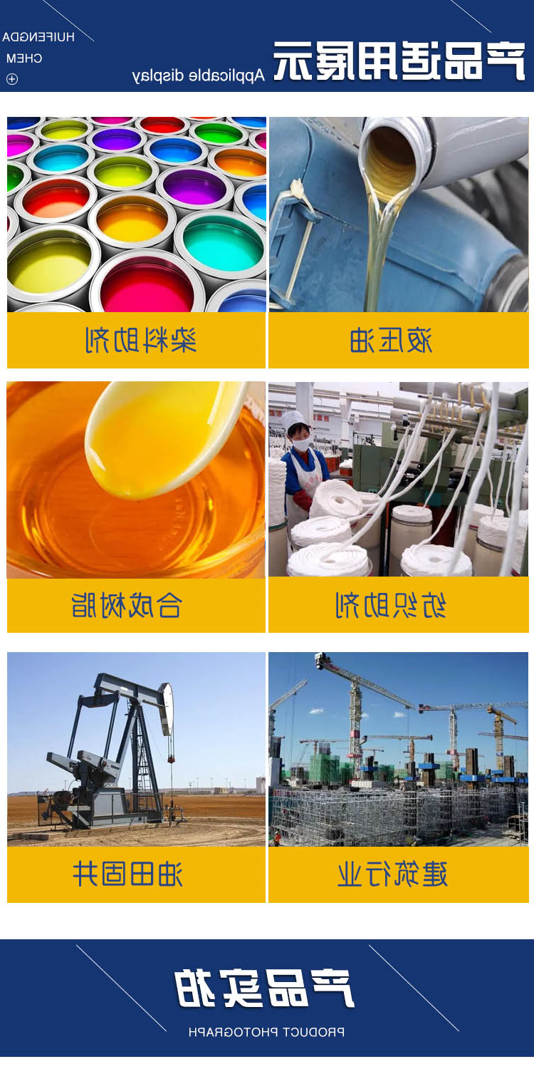 磷酸三异丁酯 附3.jpg