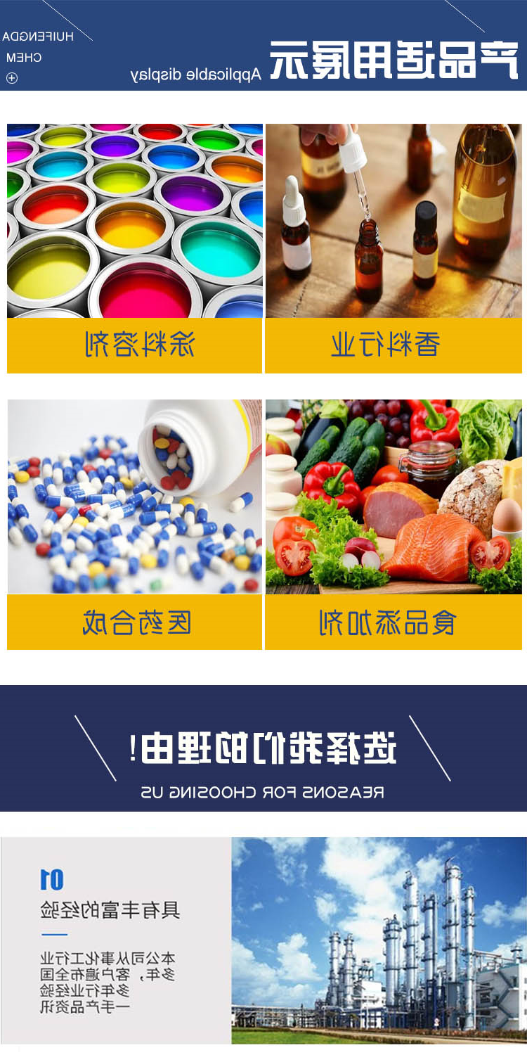 丙酸异丁酯 附3.jpg